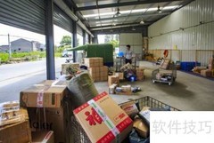 信息系统项目立项解析