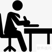 建议书写作技巧速览