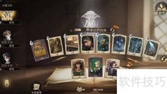 哈利波特卡牌实用度TOP榜