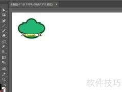椭圆徽标绘制技巧