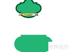 椭圆徽标绘制技巧