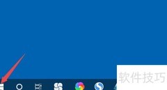 Windows防火墙位置指南