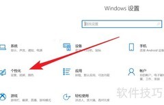 Win10家庭版任务栏右移方法