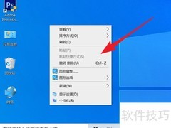 Win10平板屏幕旋转技巧
