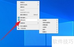 Win10平板屏幕旋转技巧