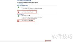 关闭Windows防火墙方法