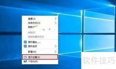 Win10设置屏幕刷新率方法