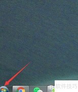 如何关闭Windows防火墙