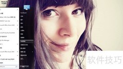 Windows防火墙设置指南