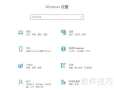 如何关闭Windows防火墙