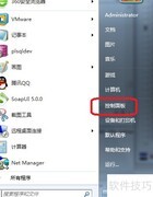 Windows防火墙关闭指南