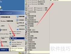 网络监视器使用指南