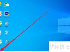 Win10平板锁定屏幕旋转方法
