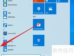 Win10平板锁定屏幕旋转方法