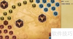 S6嗜血猎手天赋符文搭配