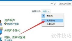 Win10资源监视器打开方法