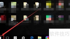 Win10家庭版屏幕亮度调节方法