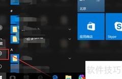 Win10家庭版屏幕亮度调节方法