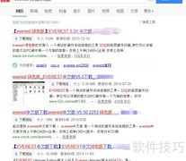 系统与硬件信息查看