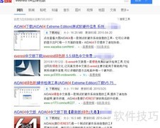 系统与硬件信息查看