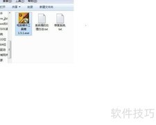 快速检测电脑配置的软件技巧