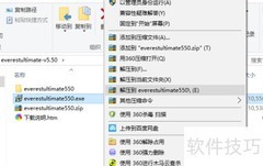 查询硬盘SN号的简便方法
