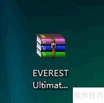 如何查看软件密钥