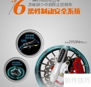 电动车位移防盗新方案