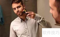 剃刀锋利秘诀：简单几步磨出锐利