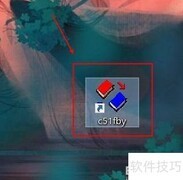 C语言转汇编的自动化方法