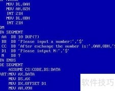 汇编分解个十百位技巧