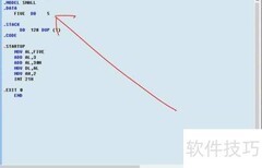 汇编语言变量设置方法