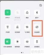 OPPO计算器切换科学模式方法