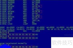 汇编语言编程入门