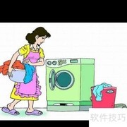 全自动洗衣机选购指南