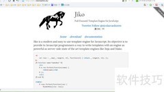 JavaScript工具推荐
