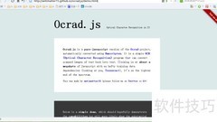 JavaScript工具推荐