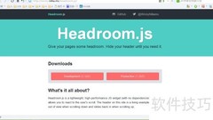 JavaScript工具推荐