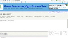 JavaScript开发利器推荐