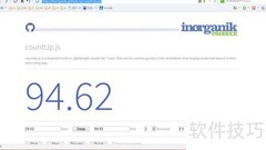 JavaScript开发利器推荐