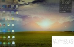 Win10电脑入门指南