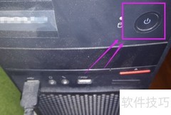 Win10电脑入门指南