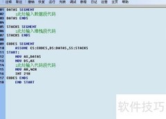汇编实现数字方阵