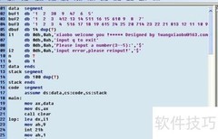汇编实现数字方阵