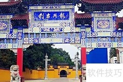 龙兴寺位置在哪？