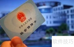 广州小学生医保使用指南