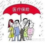 广州小学生医保使用指南