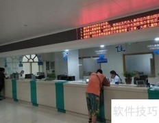 城镇医保报销指南