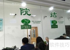 城镇医保报销指南