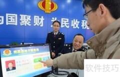 打造公平税收执法新环境